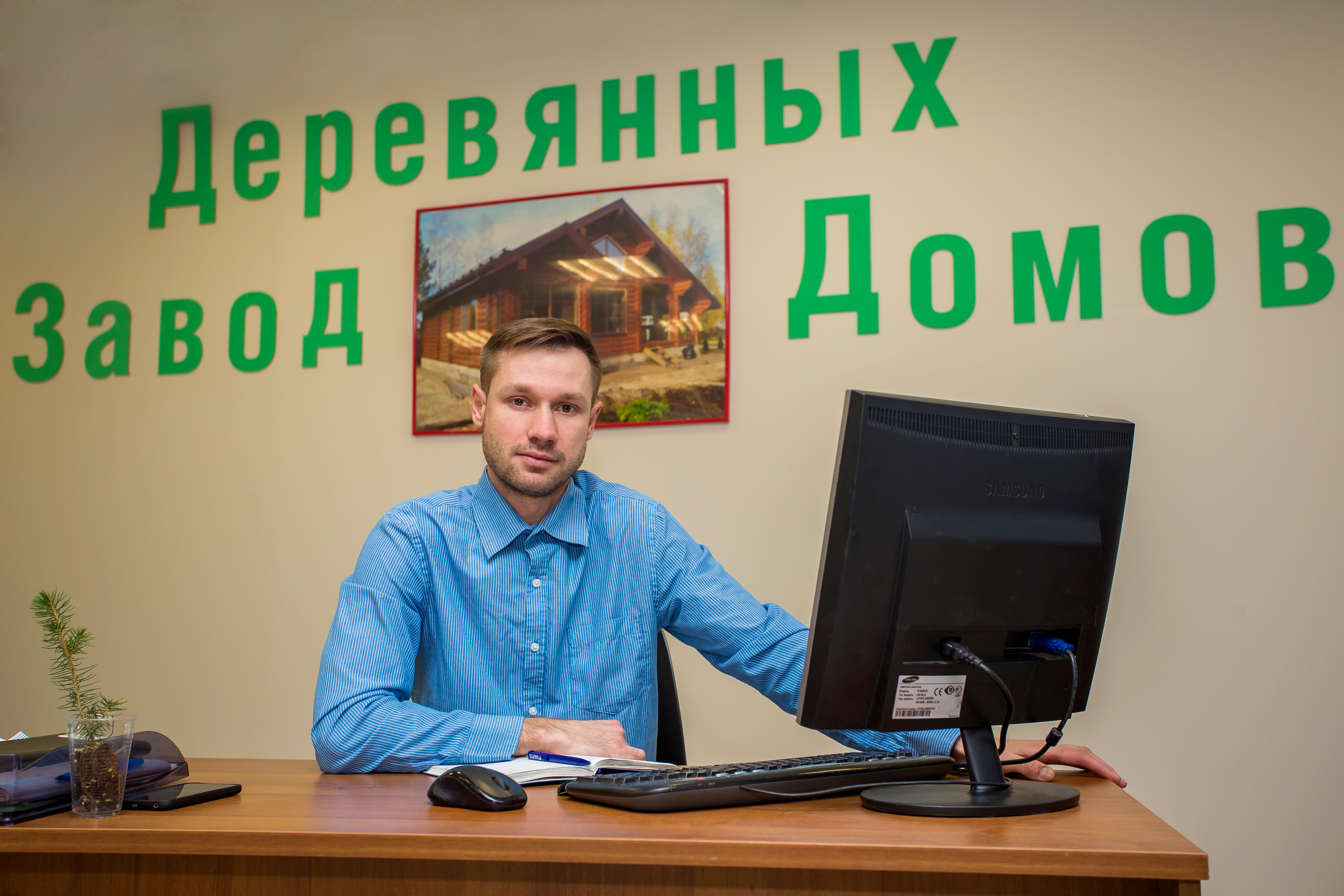 Директор 