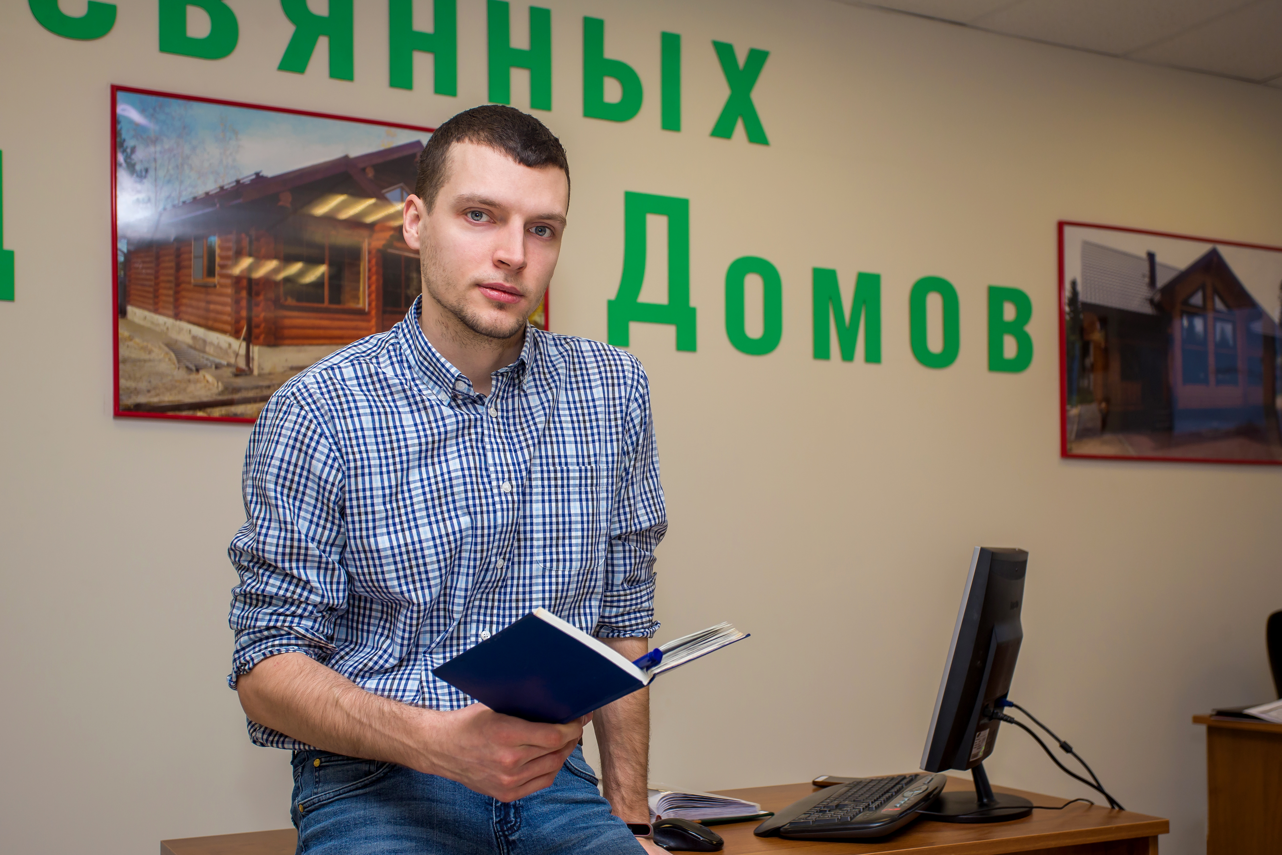 Менеджер