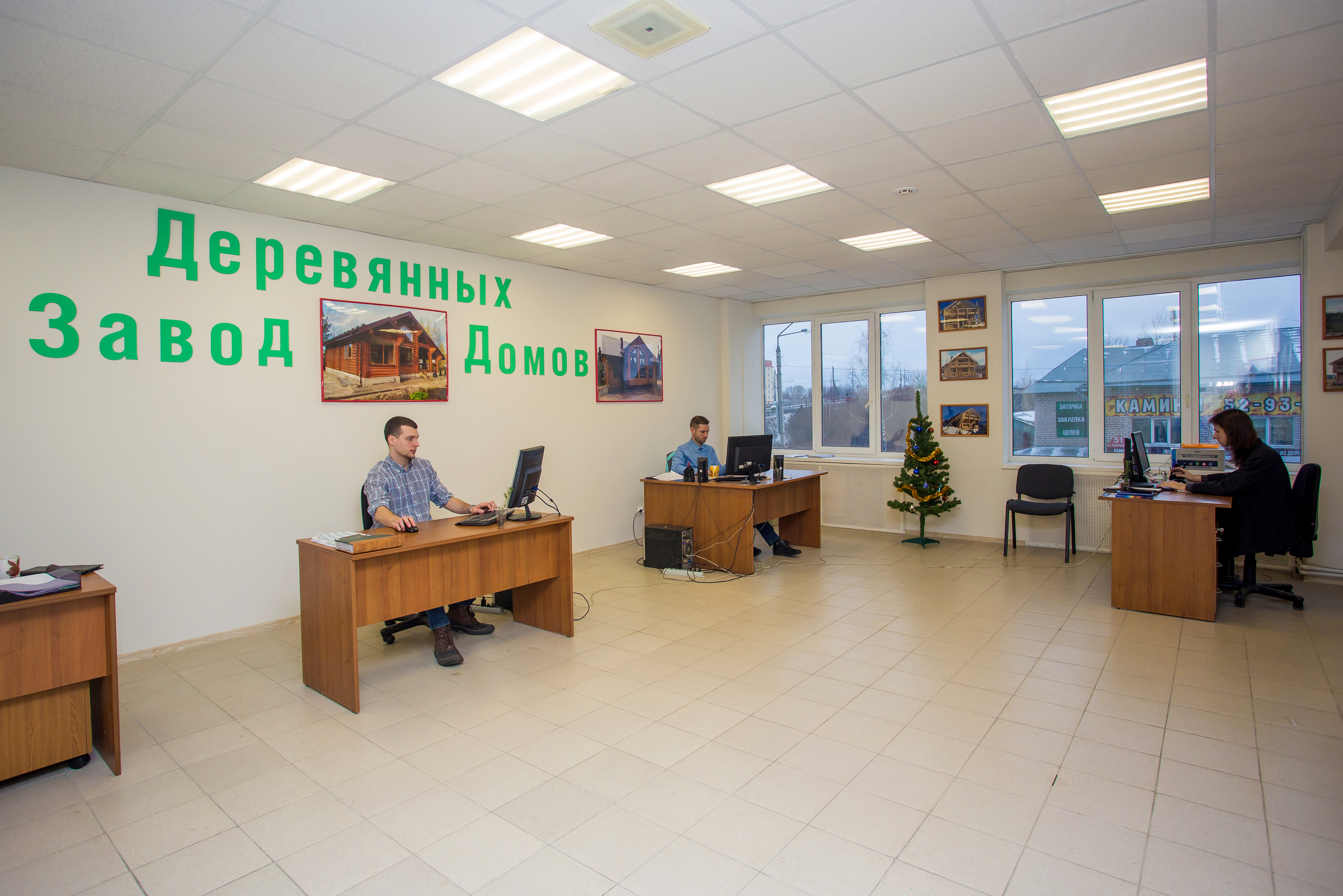 Завод Деревянных Домов